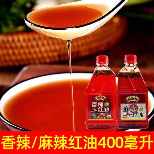 重庆麻辣红油400ml川味香辣红油