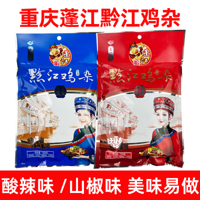 重庆黔江特产阿蓬江鸡杂500g
