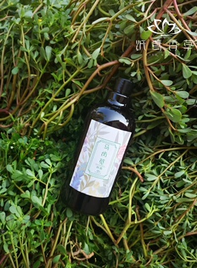 纸鸢500ml纯露保湿补水香草