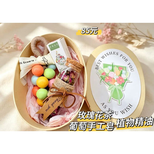 纸鸢教师节礼盒谢师礼可私人定制班级企业团购伴手礼