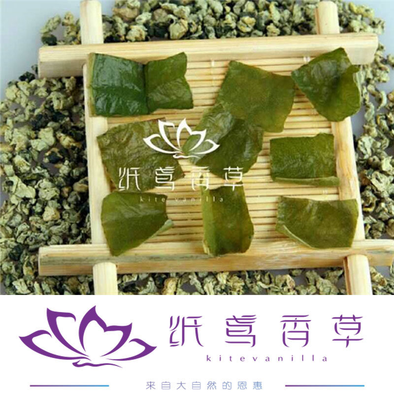 纸鸢香草 荷叶茶 干荷叶 植物瘦薄嫩叶颗粒茶  50克荷叶