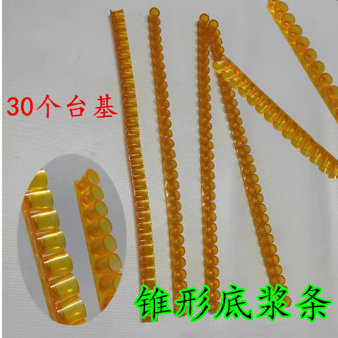 养蜂育王条高产王浆条黄色单排取浆条单王台基王浆育王25条装包邮