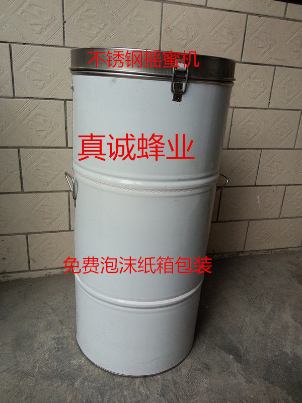 Raising bees Tools 1.1 Honey bucket thickening Stainless steel Honey shake machine honey Centrifugein the Traditional nourishing food , Bee , Other bee  category - from Buy2taobao.com to provide professional Taobao agent buy service