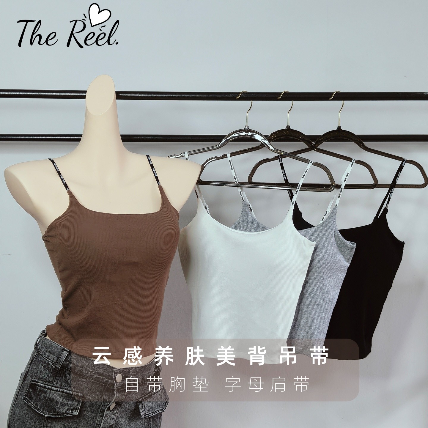 一体式免穿文胸小心机美背字母吊带 显瘦露背打底背心短款上衣女