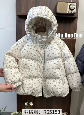 牛哆哆2025新款女童韩系碎花羽绒服外套90白鸭绒 65153