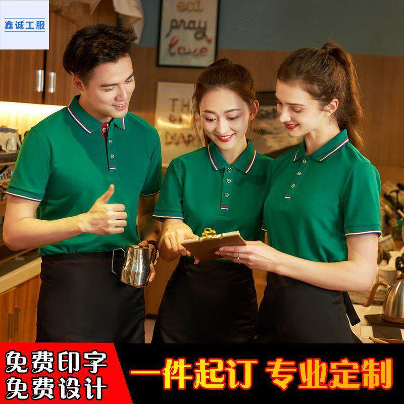 衬衫领T恤企业团体服工作服广告衫文化衫POLO衫印制LOGO