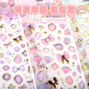 闪亮烫金立体水晶贴纸儿童女孩爱心宝石星星蝴蝶手机礼品装饰贴画
