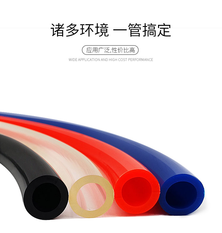 PU8*5高压气管空压机 气动软管外径8MM气泵12/10*6.5/6*4*2.5气线