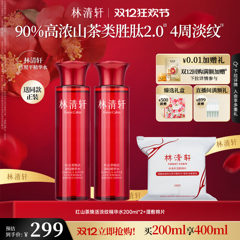 ƽˮ 335.84Ԫ4(83.96Ԫ/)