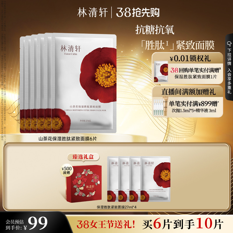 38ɽ軨ʪʤĲˮ¿޻Ĥ99Ԫȯ