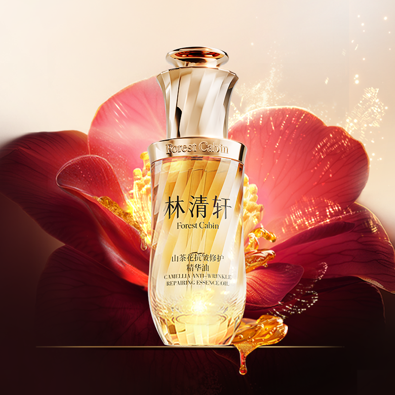 林清轩山茶花抗皱修护精华油50ml+红山茶面霜50g