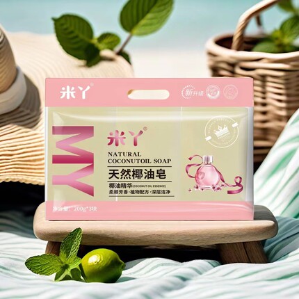 米丫婴幼儿天然无磷椰油皂清洁洗涤用品宝宝衣物清洗剂不伤手肥皂