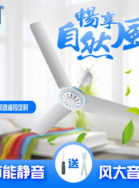 长城小吊扇宿舍床上蚊帐电风扇
