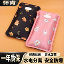 防爆大號加長暖水袋卡通絲光暖手寶女暖腳被窩暖寶寶 熱水袋充電式