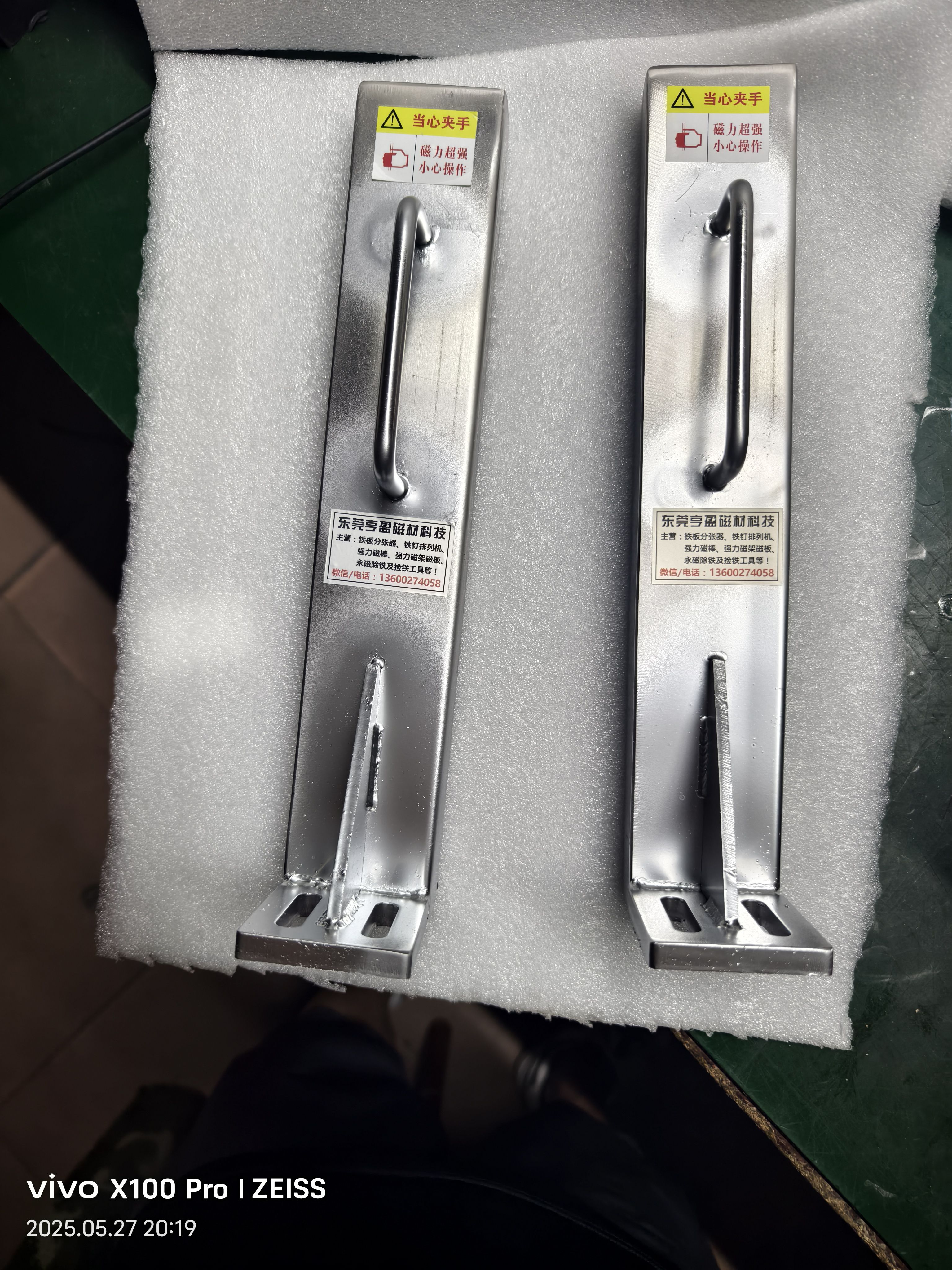 磁性分张器强磁分张器分层器圆棒分张器磁力座分张器强磁分张器