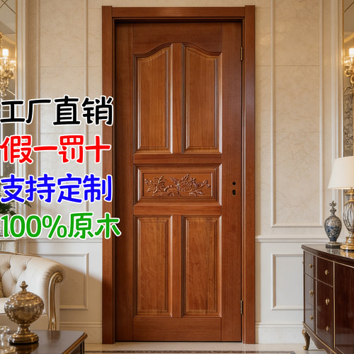 五福门红樱桃木实木门卧室门全纯原木门框定制门100%原木工厂直销