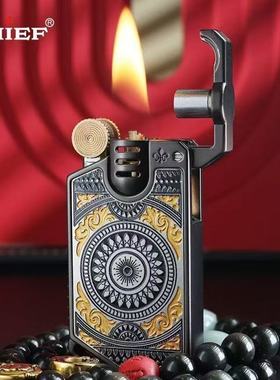 法国正品CHIEF首领机械齿轮联动煤油打火机复古曼陀罗送男友礼物