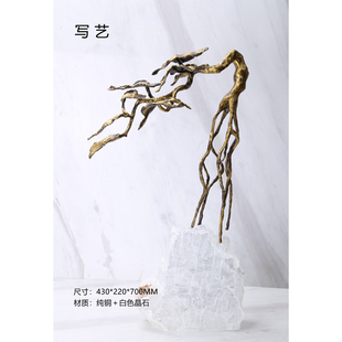 铜玉石晶石原石客厅居家桌面装饰摆件道具简约轻奢中式样板间售楼