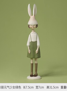 元气少女长耳朵妹妹潮玩手办女孩礼品礼物样板间女孩儿房饰品摆件