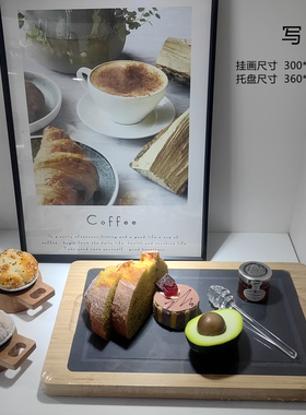 装饰摆件组合餐厅烘焙简约现代