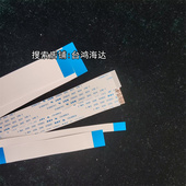 S550 E73 S670 S650 雅马哈电子琴排线PSR PSR S750 S900 F51排线