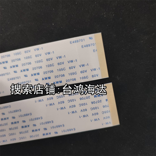 松下等离子电视TH-P50S10C屏排线