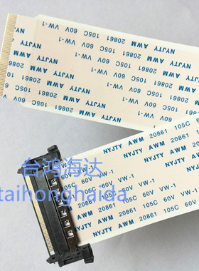 创维43G7200/55E780U/47E600F/49E350屏线LVDS液晶电视屏线4K屏线