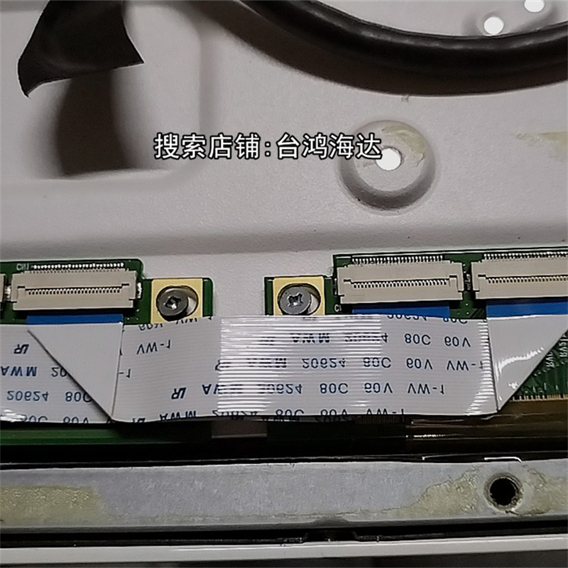 液晶电视显示屏边板排线26P针FFC