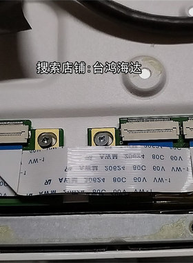 液晶电视显示屏边板排线26P针FFC