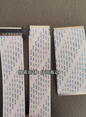 海信LED55EC520UA排线上屏线