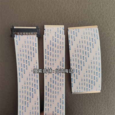 海信LED55EC520UA排线上屏线