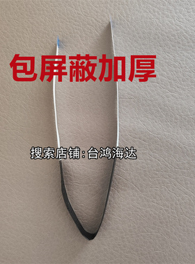 松下SR-HTL155电饭煲家用IH智能电饭锅SR-HT155 HG155 HT185排线