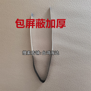 松下SR-HTL155电饭煲家用IH智能电饭锅SR-HT155 HG155 HT185排线