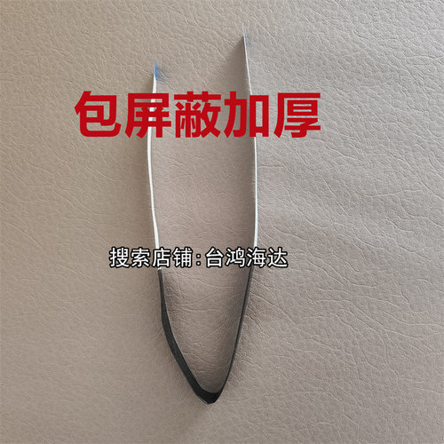 松下SR-HTL155电饭煲排线