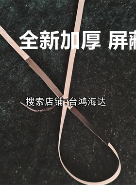 松下电饭煲SR-R10A8 SR-R15A8 SR-AR108 SR-AR158上盖排线SRL15H8