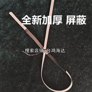 松下电饭煲SR-R10A8 SR-R15A8 SR-AR108 SR-AR158上盖排线SRL15H8