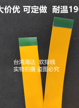 松下SR-APG157 SR-AE101AC071-W AC071-KSR-AFY157电饭煲上盖排线