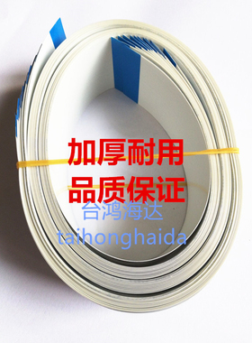 爱普生WF-2750 2760 2661喷头排线打印头7525/L650/L605数据线