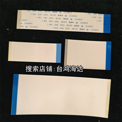 机械革命X6Ti-SX7T键盘排线