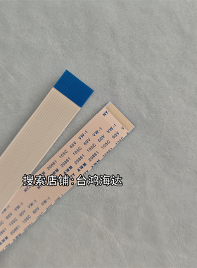 适用夏普新款MXB4081D 4083复印机侧门排线