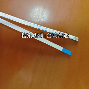 全新爱普生EPSON1390/ME1100/L1300L1800PW纸宽传感器排线