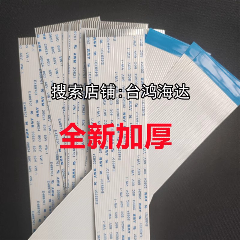 施耐德ATS48D17Q/ATS48D22Q排线