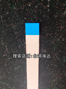 松下SR-MG153排线SR-DE MG DFE 103 153 183 185 155线SR-DG153