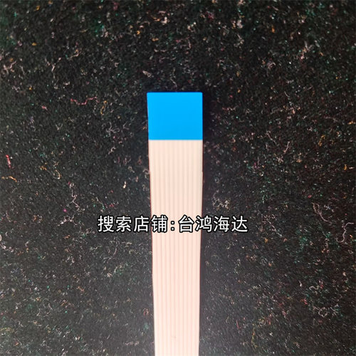 Panasonic松下SR-MG153排线