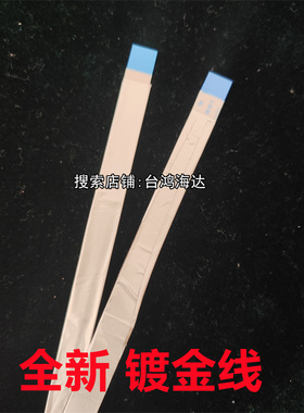 马歇尔W3MARSHALL STANMORE II 三代无线蓝牙音箱排线woburn3线