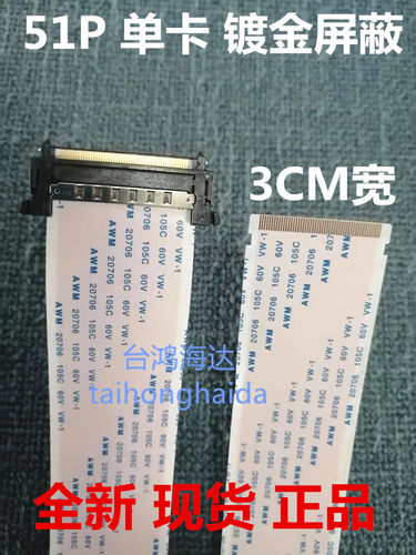 tcl43c6电视屏液晶屏海尔