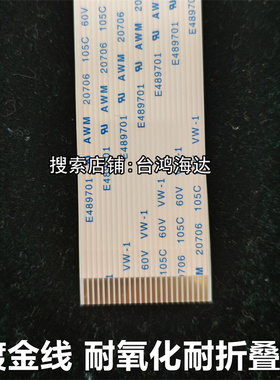 全新索尼KSS-240A KSS-240A机芯 主板连接排线