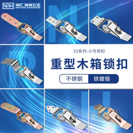 小号货车后备箱锁扣三轮车箱子包装木箱箱扣锁90度直角铁搭扣卡扣