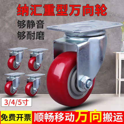 3/4/5寸万向轮轮子带刹车重型拖车手推车脚轮承重定向滑轮万象轮