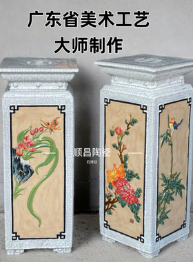 石湾底座花基岭南园林盆景花架室内庭院盆景设计摆放架子厚实稳重